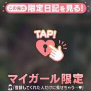 ヒメ日記 2026/04/29 23:01 投稿 みなみ 足利ソープ SBC
