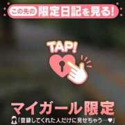 ヒメ日記 2026/04/30 18:16 投稿 みなみ 足利ソープ SBC