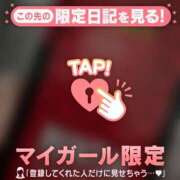 ヒメ日記 2026/05/02 09:16 投稿 みなみ 足利ソープ SBC