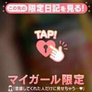 ヒメ日記 2026/05/03 09:16 投稿 みなみ 足利ソープ SBC