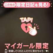 ヒメ日記 2026/05/04 21:46 投稿 みなみ 足利ソープ SBC