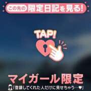 ヒメ日記 2026/05/05 11:01 投稿 みなみ 足利ソープ SBC
