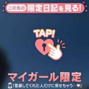 ヒメ日記 2026/05/05 12:31 投稿 みなみ 足利ソープ SBC