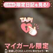 ヒメ日記 2026/05/05 16:16 投稿 みなみ 足利ソープ SBC