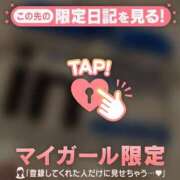 ヒメ日記 2026/05/07 08:01 投稿 みなみ 足利ソープ SBC