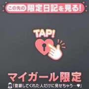 ヒメ日記 2026/05/09 06:01 投稿 みなみ 足利ソープ SBC