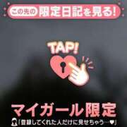 ヒメ日記 2026/05/09 10:16 投稿 みなみ 足利ソープ SBC