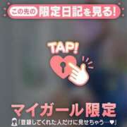 ヒメ日記 2026/05/09 21:46 投稿 みなみ 足利ソープ SBC