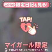 ヒメ日記 2026/05/10 21:46 投稿 みなみ 足利ソープ SBC