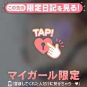 ヒメ日記 2026/05/11 13:16 投稿 みなみ 足利ソープ SBC