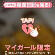 ヒメ日記 2026/05/12 20:16 投稿 みなみ 足利ソープ SBC