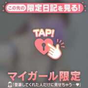 ヒメ日記 2026/05/13 22:46 投稿 みなみ 足利ソープ SBC