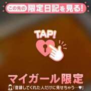 ヒメ日記 2026/05/15 09:01 投稿 みなみ 足利ソープ SBC