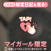 ヒメ日記 2026/05/15 14:01 投稿 みなみ 足利ソープ SBC
