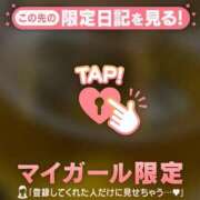 ヒメ日記 2026/05/16 21:46 投稿 みなみ 足利ソープ SBC