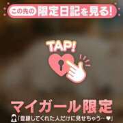 ヒメ日記 2026/05/18 16:16 投稿 みなみ 足利ソープ SBC