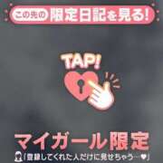 ヒメ日記 2026/05/19 14:46 投稿 みなみ 足利ソープ SBC