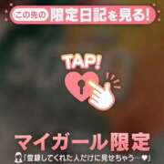 ヒメ日記 2026/05/19 16:16 投稿 みなみ 足利ソープ SBC
