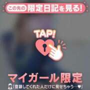 ヒメ日記 2026/05/20 20:46 投稿 みなみ 足利ソープ SBC