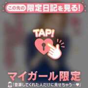 ヒメ日記 2026/05/20 23:16 投稿 みなみ 足利ソープ SBC