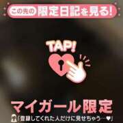 ヒメ日記 2026/05/21 18:16 投稿 みなみ 足利ソープ SBC