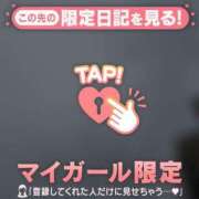 ヒメ日記 2026/05/23 12:46 投稿 みなみ 足利ソープ SBC