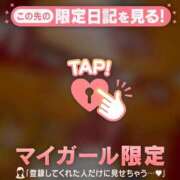 ヒメ日記 2026/05/23 20:16 投稿 みなみ 足利ソープ SBC
