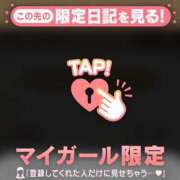ヒメ日記 2026/05/24 16:16 投稿 みなみ 足利ソープ SBC