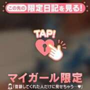ヒメ日記 2026/05/25 17:16 投稿 みなみ 足利ソープ SBC