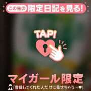 ヒメ日記 2026/05/26 08:46 投稿 みなみ 足利ソープ SBC