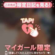ヒメ日記 2026/05/26 10:16 投稿 みなみ 足利ソープ SBC