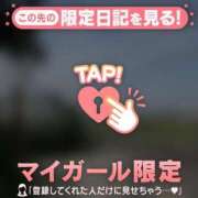 ヒメ日記 2026/05/26 13:31 投稿 みなみ 足利ソープ SBC