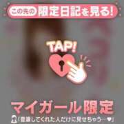 ヒメ日記 2026/05/27 09:16 投稿 みなみ 足利ソープ SBC