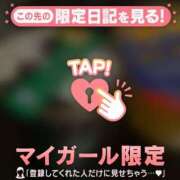 ヒメ日記 2026/05/27 13:16 投稿 みなみ 足利ソープ SBC