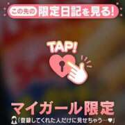ヒメ日記 2026/05/27 18:31 投稿 みなみ 足利ソープ SBC