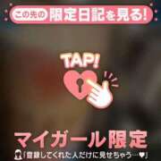 ヒメ日記 2026/05/28 09:16 投稿 みなみ 足利ソープ SBC