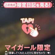 ヒメ日記 2026/05/28 17:31 投稿 みなみ 足利ソープ SBC