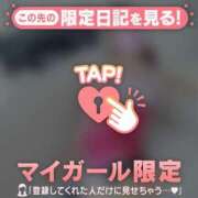 ヒメ日記 2026/05/28 21:16 投稿 みなみ 足利ソープ SBC