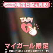ヒメ日記 2026/05/29 07:16 投稿 みなみ 足利ソープ SBC
