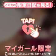 ヒメ日記 2026/05/29 23:46 投稿 みなみ 足利ソープ SBC