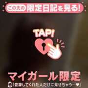 ヒメ日記 2026/05/30 10:16 投稿 みなみ 足利ソープ SBC