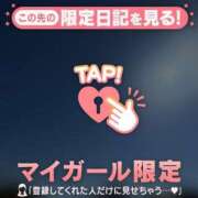 ヒメ日記 2026/05/30 23:31 投稿 みなみ 足利ソープ SBC