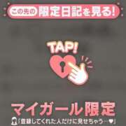 ヒメ日記 2026/06/01 20:16 投稿 みなみ 足利ソープ SBC