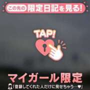 ヒメ日記 2026/06/02 09:16 投稿 みなみ 足利ソープ SBC