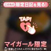 ヒメ日記 2026/06/02 12:46 投稿 みなみ 足利ソープ SBC