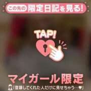 ヒメ日記 2026/06/03 09:01 投稿 みなみ 足利ソープ SBC