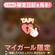 ヒメ日記 2026/06/04 11:01 投稿 みなみ 足利ソープ SBC