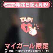 ヒメ日記 2026/06/04 16:31 投稿 みなみ 足利ソープ SBC