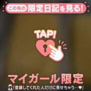 ヒメ日記 2026/06/06 07:01 投稿 みなみ 足利ソープ SBC