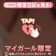 ヒメ日記 2026/06/06 17:46 投稿 みなみ 足利ソープ SBC